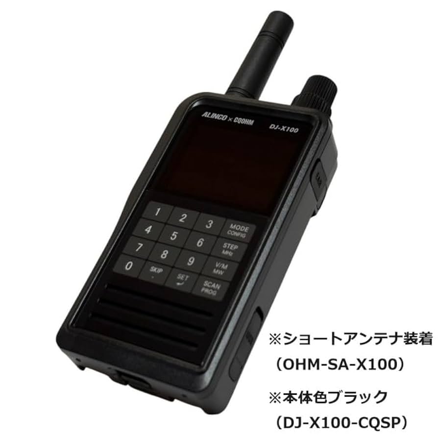 Amazon | DJ-X100-MGSP (メタルグリーン/スペシャル) ALINCO×CQ